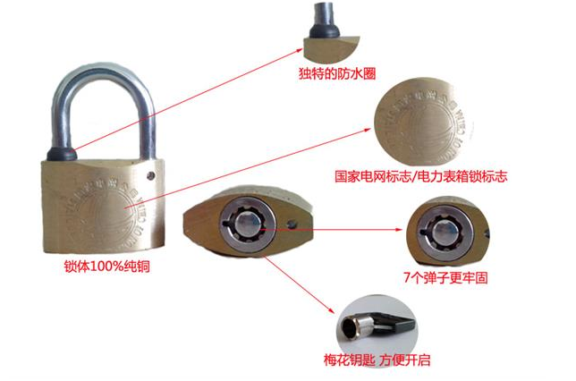 生產(chǎn)鐵路專(zhuān)用鎖,內(nèi)三角鐵路專(zhuān)用鎖,鐵路標(biāo)志專(zhuān)用鎖