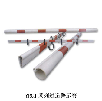 廠家生產(chǎn)電力警示管,拉線警示管,過(guò)道警示管,紅白警示管